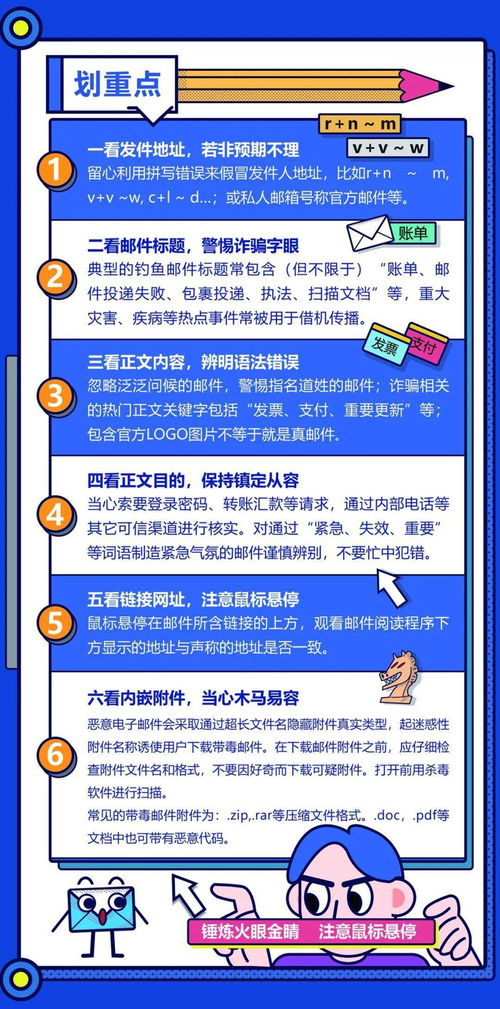 網(wǎng)絡(luò)安全宣傳周 筑牢數(shù)字防線，共筑安全未來(lái)