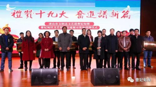 我區首批文藝創作交流展示基地正式授牌，賦能本土文化新發展